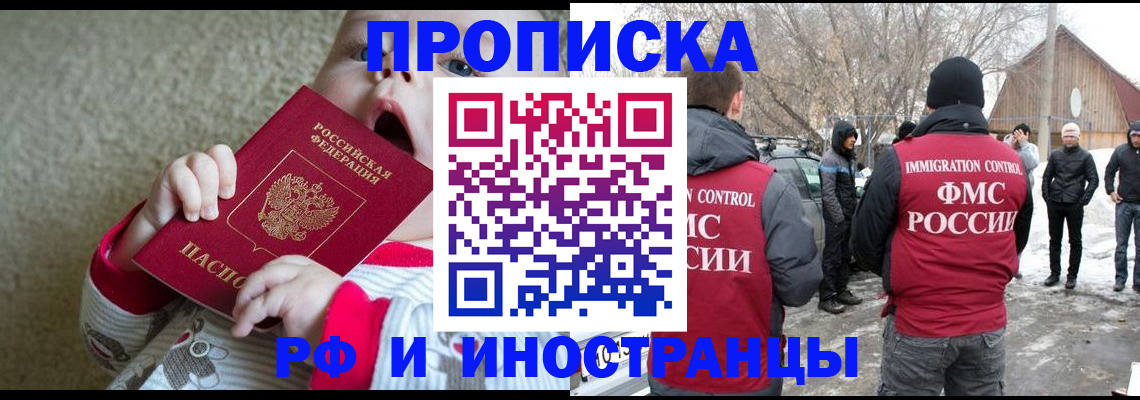 миграционный учет в Костромской области