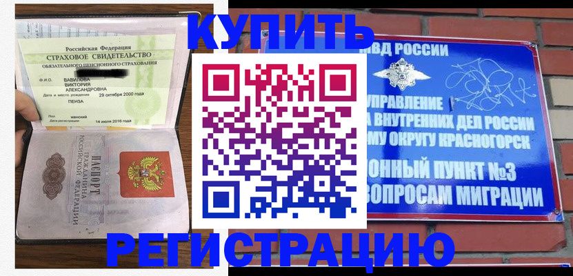 найти адрес прописки в Костромской области