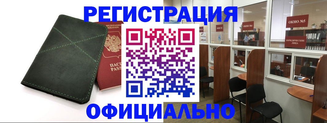 временная регистрация законно в Костромской области